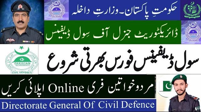 Latest Civil Defence Force Jobs Opportunity 2026 Civil Defence Force Jobs 2026