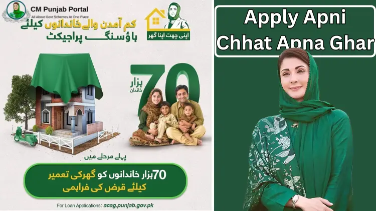 Apni Zameen Apni Ghar Program by Punjab CM Maryam Nawaz Families receiving free residential plots under Punjab’s Apni Zameen Apni Ghar Program