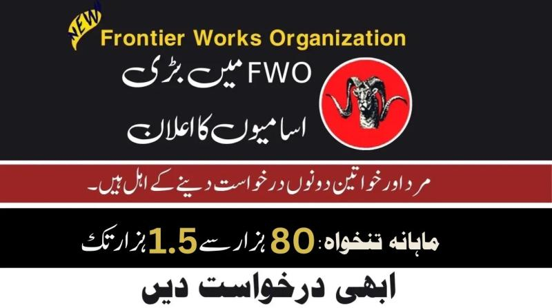 Frontier Works Organization FWO Jobs Frontier Works Organization FWO Jobs
