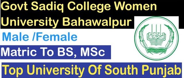 Government Sadiq College Women University Jobs 2026 Bahawalpur advertisement Government Sadiq College Women University Jobs 2026 Bahawalpur advertisement