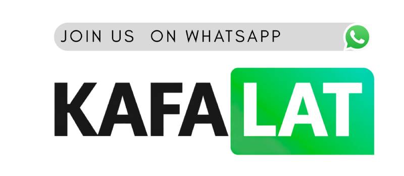 Follow the Kafalat channel on WhatsApp