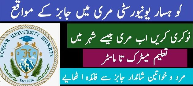 Latest Kohsar University Murree Jobs Opportunity 2026 Kohsar University Murree Jobs