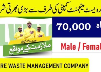 Lahore Waste Management Company LWMC Jobs 2026 recruitment notice