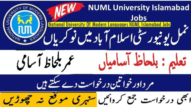 National University of Modern Languages NUML Jobs National University of Modern Languages NUML Jobs