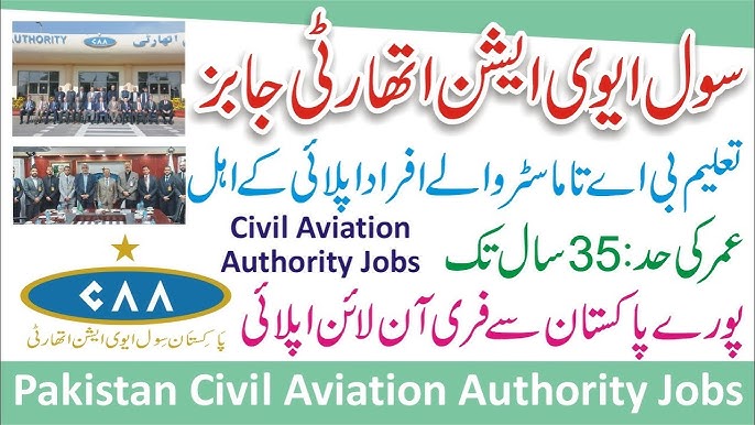 Pakistan Civil Aviation Authority PCAA Jobs Pakistan Civil Aviation Authority PCAA Jobs