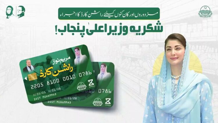 Punjab Ration Card Program providing monthly food assistance to poor families