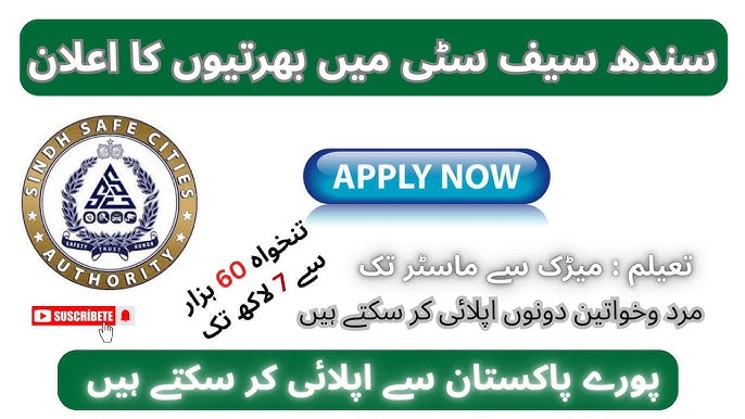 Safe Cities Authority Sindh Jobs Safe Cities Authority Sindh Jobs