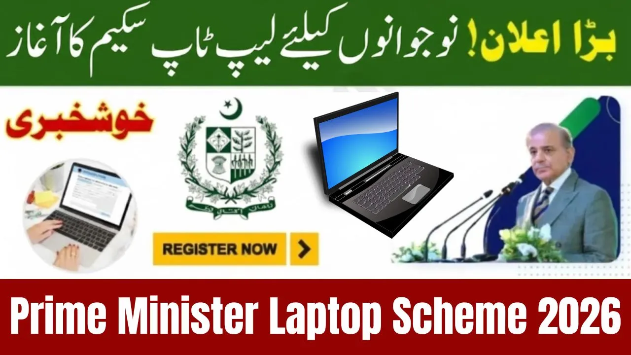 Students receiving free laptops under Prime Minister Laptop Scheme 2026 Students receiving free laptops under Prime Minister Laptop Scheme 2026