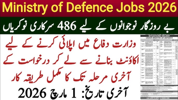 Ministry of Defence Jobs 2026 Ministry of Defence Jobs 2026