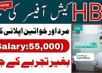 HBL Cash Officer Jobs 2026