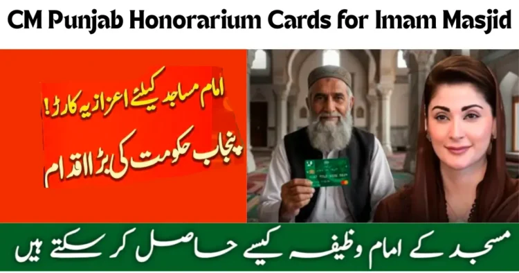 Honorarium Card for Imam Masjid 2026