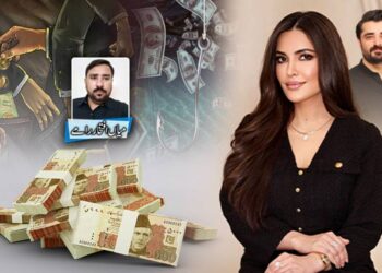 Money Laundering Scandal Multi-Billion Rupee