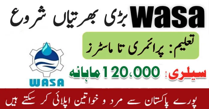 Water And Sanitation Agency WASA Jobs Water And Sanitation Agency WASA Jobs