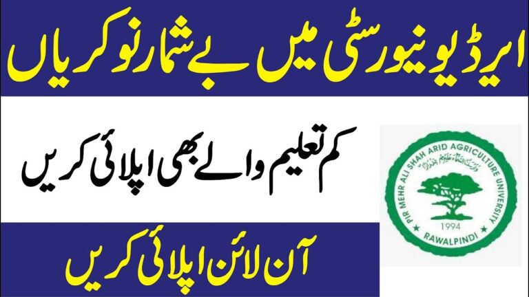Arid Agriculture University Rawalpindi Jobs