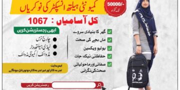 Community Health Inspector CHI Jobs