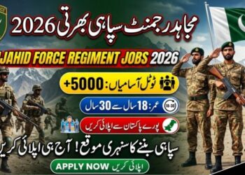 Pak Army Mujahid Force Jobs