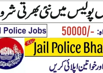 Prison Department KPK Jobs