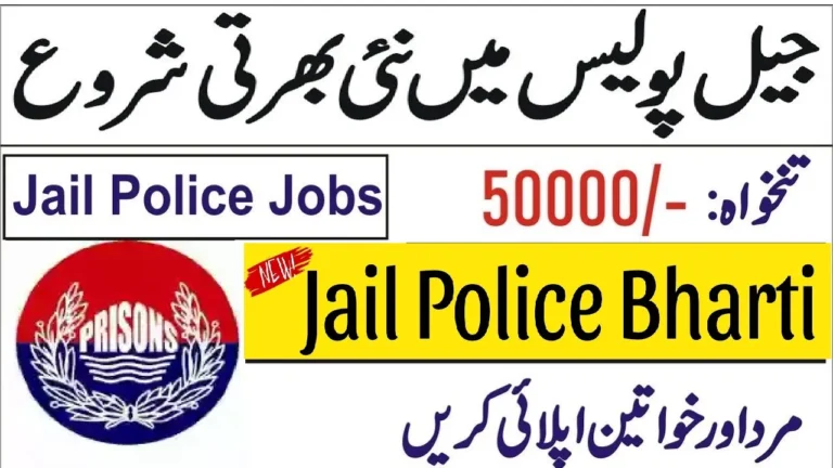 Prison Department KPK Jobs