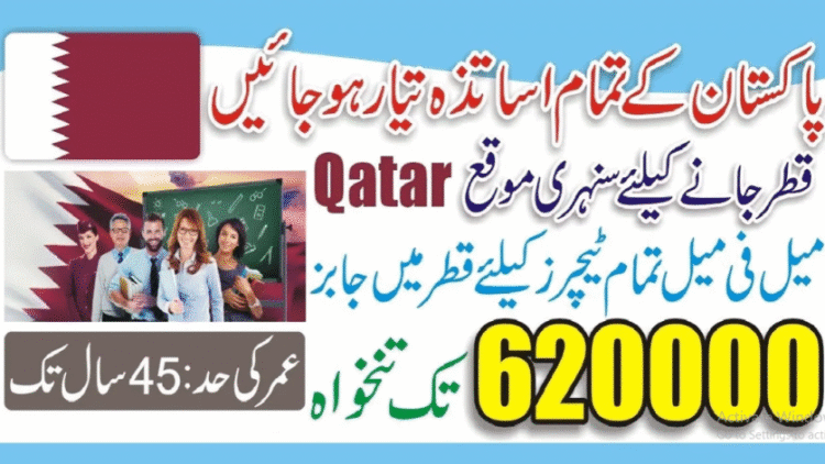 Qatar Jobs for Pakistani