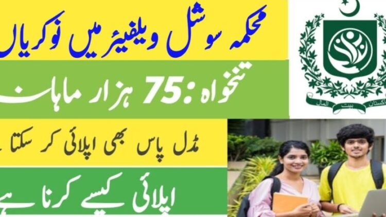 Social Welfare Department Sindh Jobs